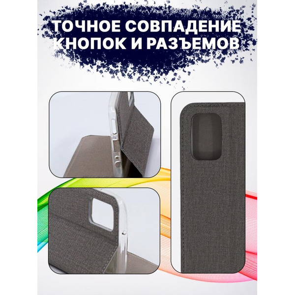 Чехол-книга Bingo Book для SAMSUNG Galaxy A03S Серый