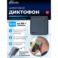 Диктофон RITMIX RR-220_16GB_BLACK