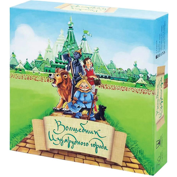 Настольная Магеллан Волшебник Изумрудного города MAG00774