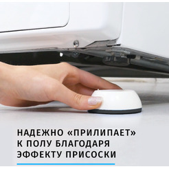 Антивибрационная подставка UBBO AVS-WMP-2G