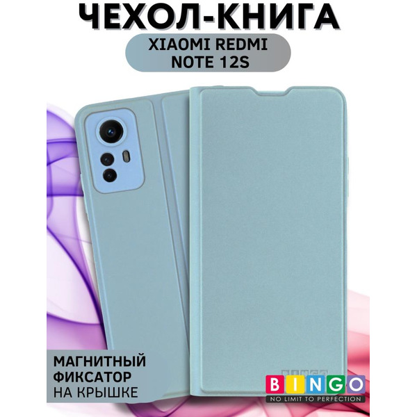 Чехол-книга Bingo Magnetic для XIAOMI Redmi Note 12S Голубой