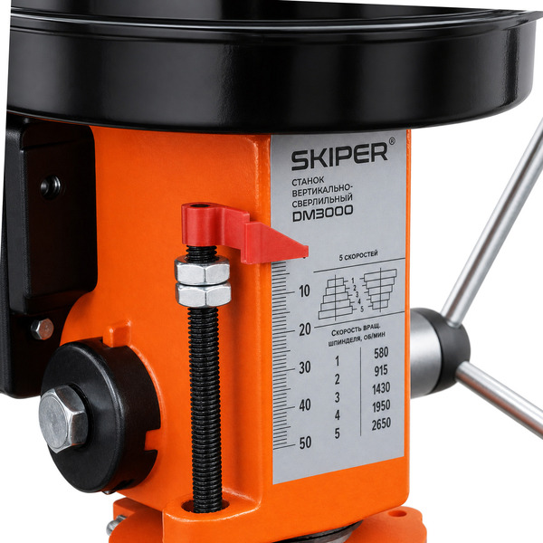 Станок вертикально-сверлильный SKIPER DM3000