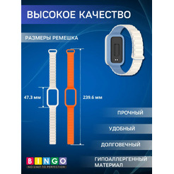 Ремешок для умных часов Bingo Silicone Magnetic Xiaomi Redmi Smart Band 3/Smart Band 9 Active (белый/голубой)