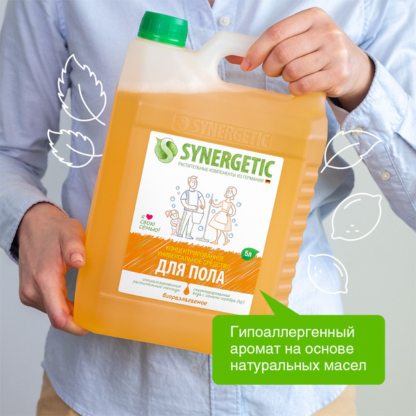 Средство для пола SYNERGETIC универсальное, антибактериальное, 5л (101500)