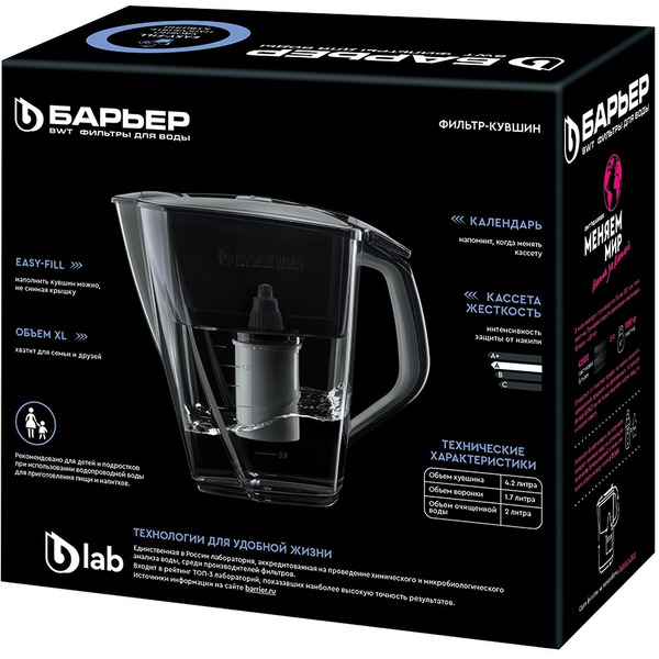 Кувшин БАРЬЕР Прайм (лесная голубика)