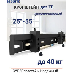 Кронштейн Bessite LO1
