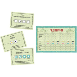 Настольная игра Hobby World Заговорщики 952141