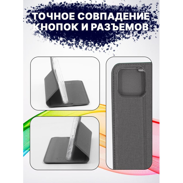 Чехол-книга BINGO Book для HONOR X8 серый