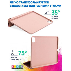Чехол-книга Bingo Tablet для Apple iPad Pro 11 (2020) Розовое золото