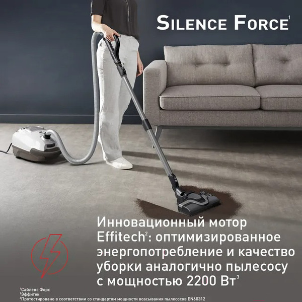 Пылесос с пылесборником Tefal Silence Force TW7487EA