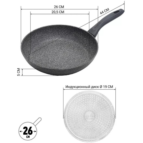 Сковорода Polaris Canto-26F