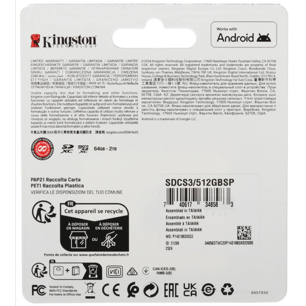 Карта памяти Kingston micro SDXC Canvas Select Plus SDCS3/512GB