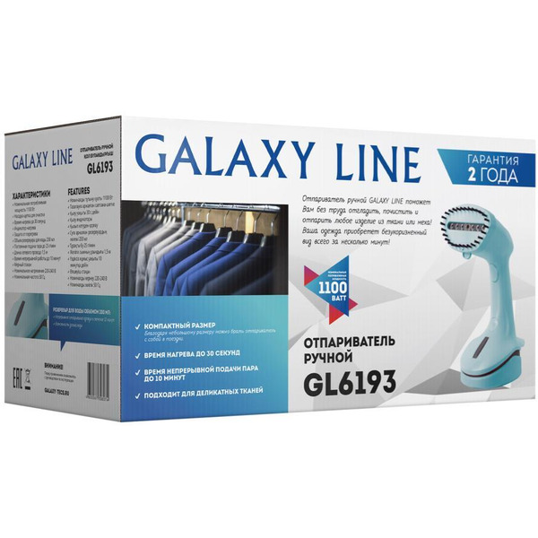 Отпариватель Galaxy Line GL6193