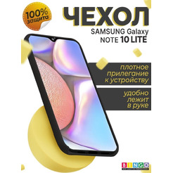 Бампер Bingo Liquid TPU для SAMSUNG Galaxy Note 10 Lite Черный
