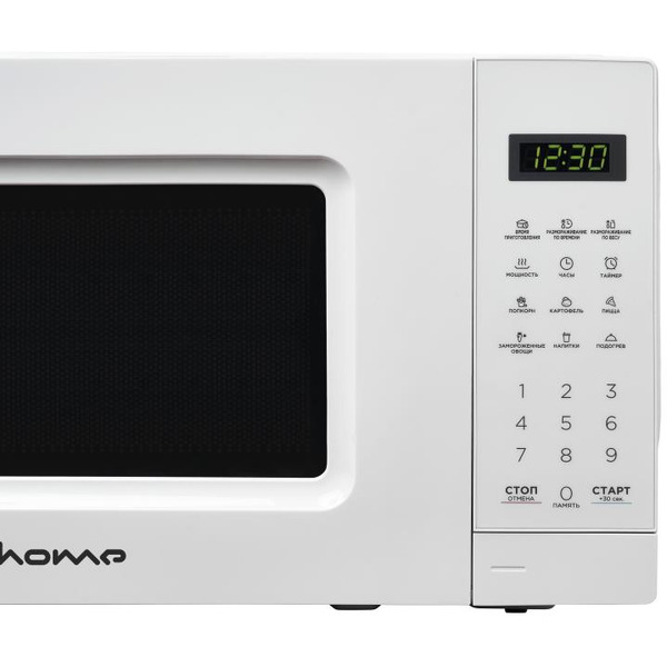 Печь микроволновая Home HDM207BW