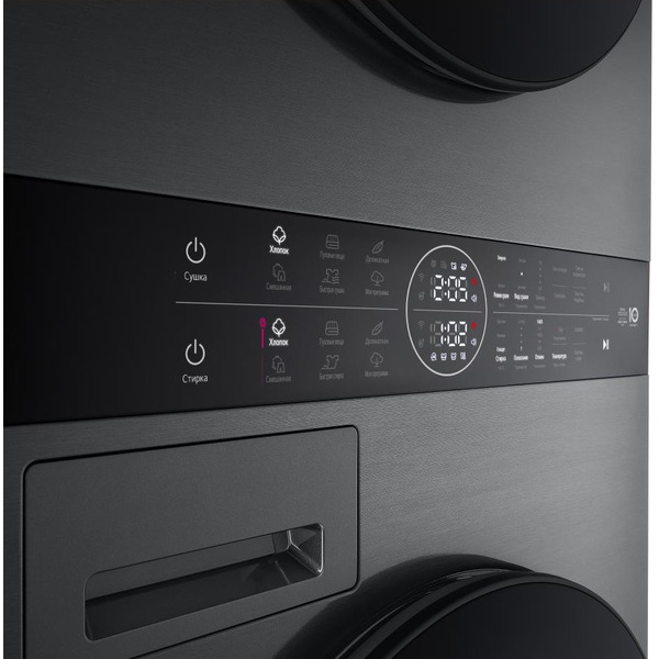 Стирально-сушильная машина LG W4W8LVPKZHM