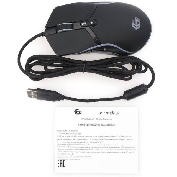 Игровая мышь Gembird MG-810