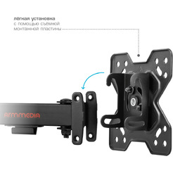 Кронштейн для телевизора Arm Media MARS-5