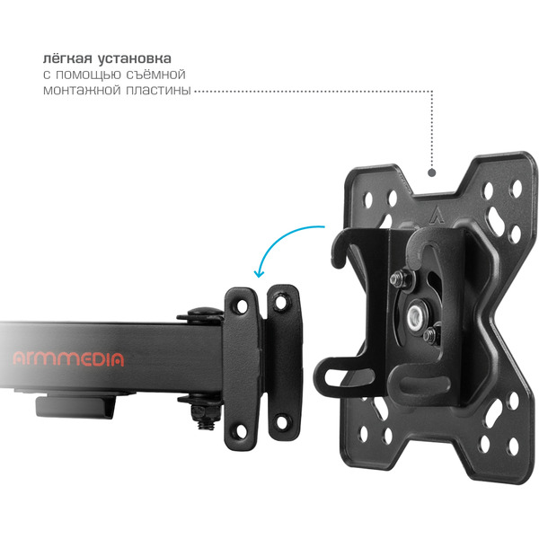 Кронштейн для телевизора Arm Media MARS-5