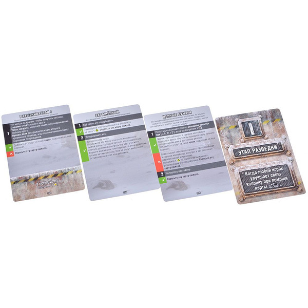 Настольная игра Hobby World 915531 Погоня за «Авророй»: Ледяная сталь