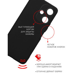 Накладка AKAMI Matt TPU для Infinix Hot 30i Черный (33799)