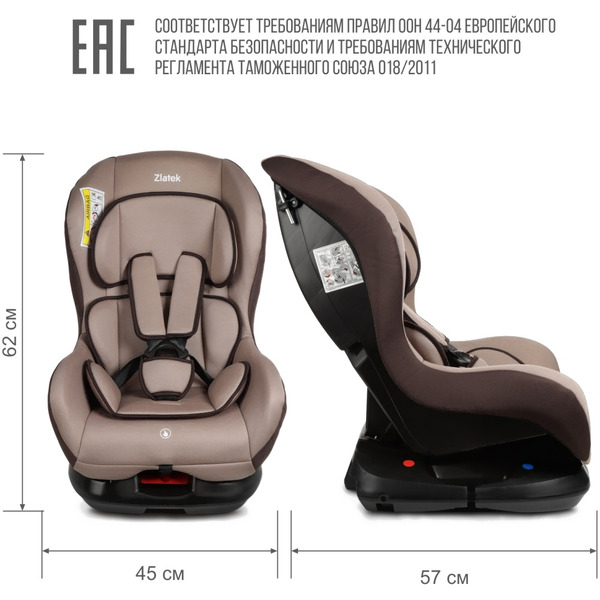 Детское автокресло Zlatek Галеон Lux KRES4007 (светло-коричневый)