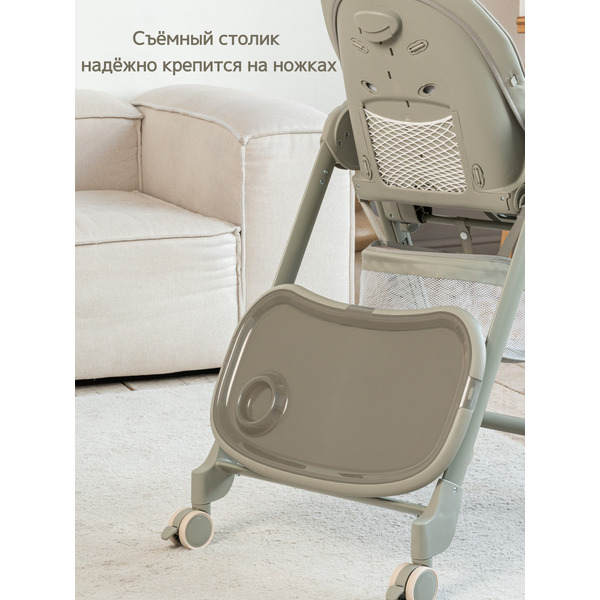 Стульчик для кормления VipBaby Inspiria (Green)
