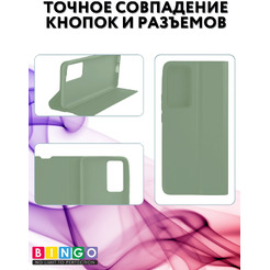 Чехол-книга Bingo Magnetic для HONOR 90 (зеленый)