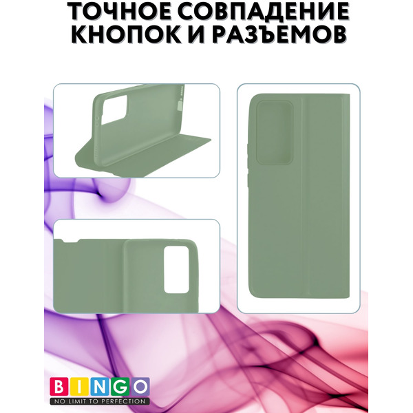 Чехол-книга Bingo Magnetic для HONOR 90 (зеленый)