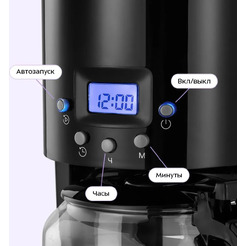 Кофеварка Kitfort KT-7630