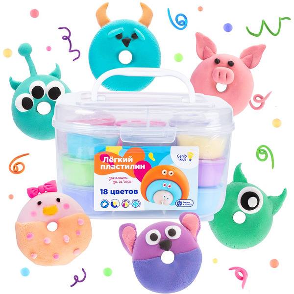 Набор для моделирования GENIO KIDS-ART TA1724B (18 цветов)