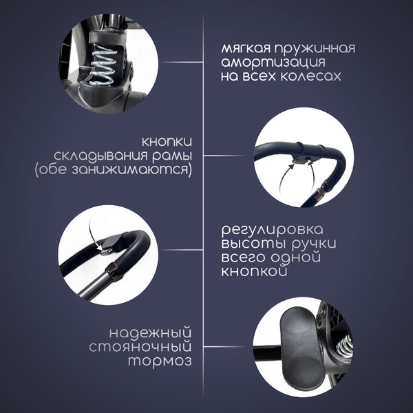 Универсальная коляска Bubago Niveta BG 192-3 (3 в 1, мокко)