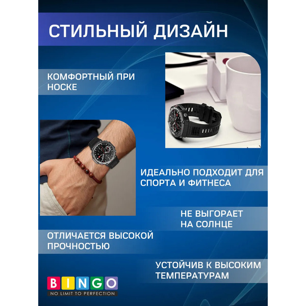 Ремешок для фитнес-трекера Bingo Silicone для Amazfit T-Rex 3 (светло-серый)