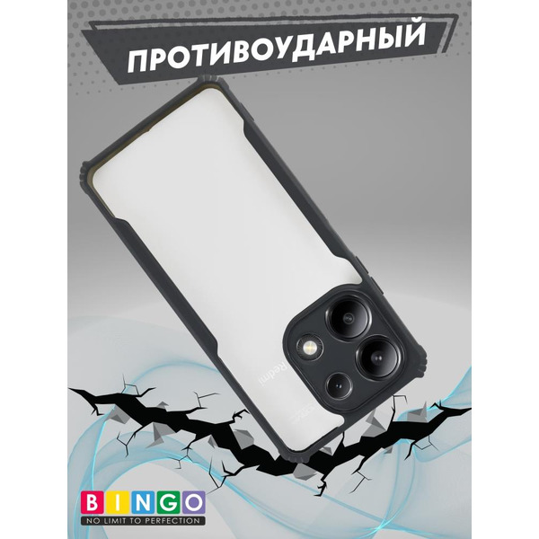 Бампер Bingo Fusion для XIAOMI Redmi Note 13 4G Черный
