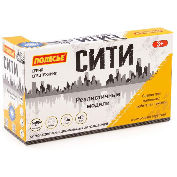 Автомобиль-самосвал Полесье 86235 Сити