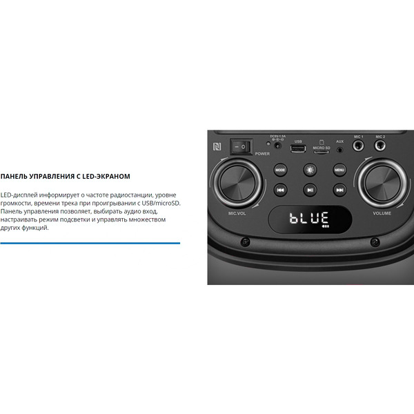 Акустическая система Sven PS-800