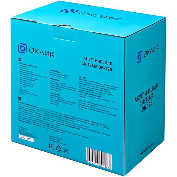 Акустика Oklick OK-125