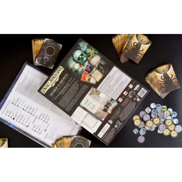 Настольная игра Мир Хобби Ужас Аркхэма. Карточная игра: Заговор в Инсмуте: Кампания 952063