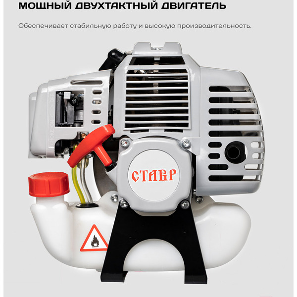 Триммер бензиновый STAVR ТБ-2100ШР (1500Вт)