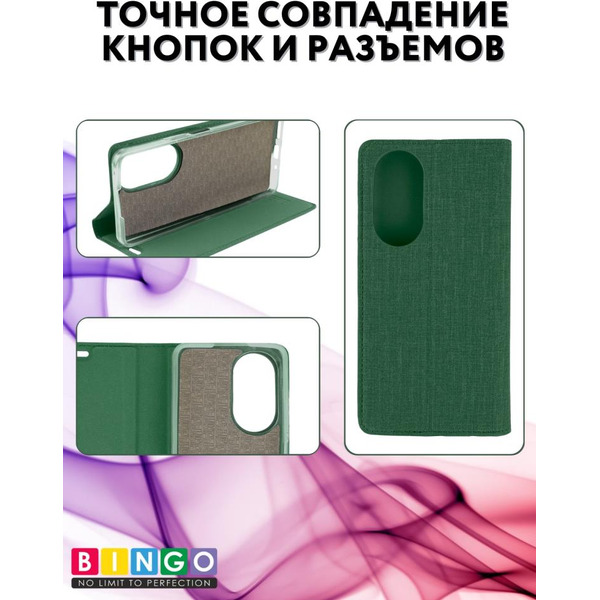 Чехол-книга Bingo Book для HUAWEI nova 11i Зеленый