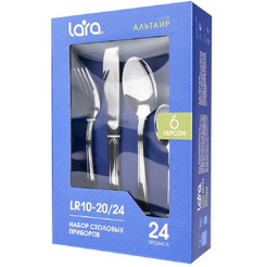 Набор столовых приборов LARA АЛЬТАИР LR10-20/24