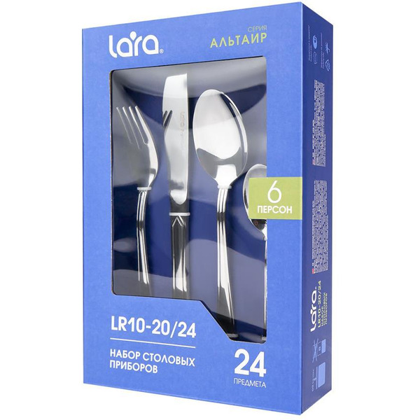 Набор столовых приборов LARA АЛЬТАИР LR10-20/24