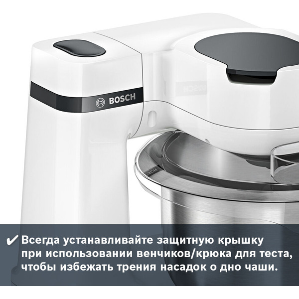 Кухонная машина Bosch MUM Serie | 2 MUMS2EW40