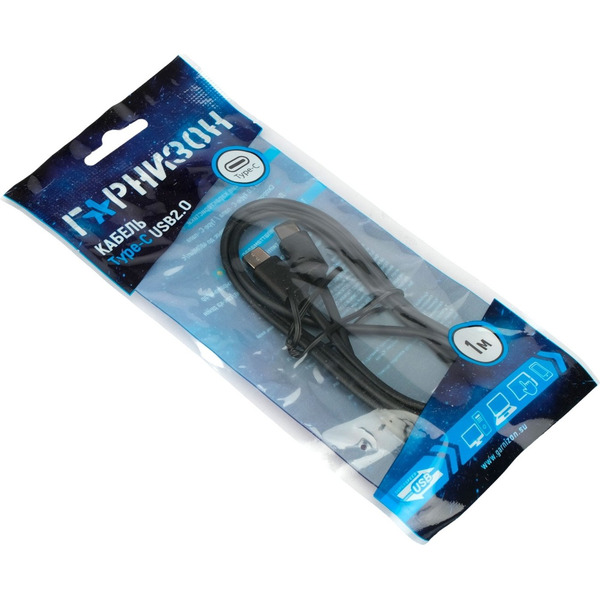 Кабель Гарнизон GCC-USB2-CMCM-1M