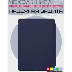 Чехол-книга Bingo Tablet для Apple iPad 9.7 (2017/2018) Темно-синий