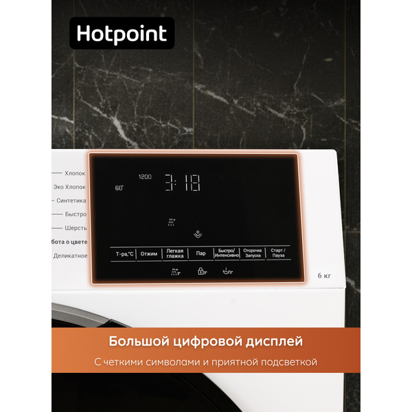 Стиральная машина Hotpoint WSH 6090 VWW BY