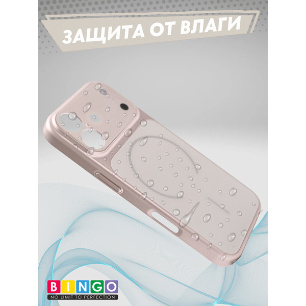 Бампер Bingo AG Magnetic APPLE iPhone 17 Золотистый