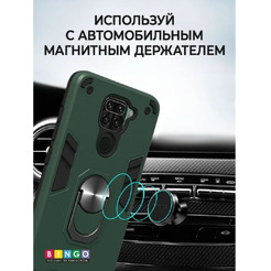Бампер Bingo Warrior для XIAOMI Redmi Note 9 Зеленый