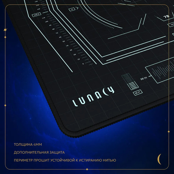 Коврик для мыши Lunacy SD Mission L