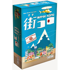 Настольная игра  HOBBYWORLD МАЧИ КОРО арт. 1188